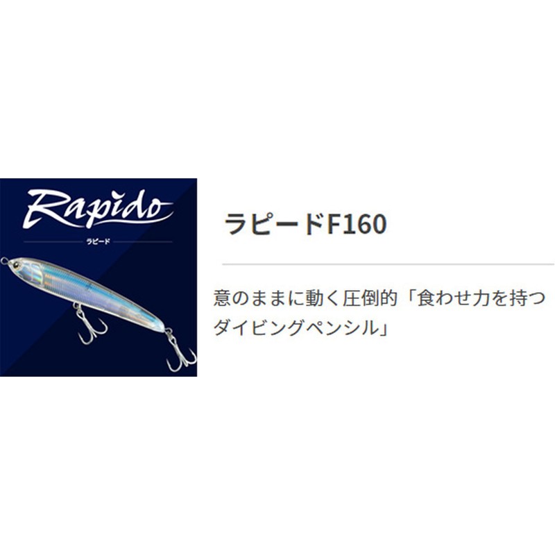 Yamashita (YAMASHITA) Maria Rapido F 160mm 002 Bloody 632-057