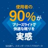 ブリーズライト クール レギュラー 肌色 鼻孔拡張テープ 快眠・いびき軽減 10枚入
