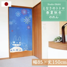 Noren Workshop 11574 Totoro Noren Ghibli Tapestry, Spring, Summer, Autumn, Winter, Width 33.5 x Length 59.1 inches (85 x 150 cm), Summer Memories