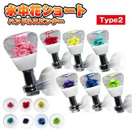 Underwater Flower Short TYPE2 Handle Spinner 50mm Pink