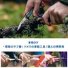 LEATHERMAN REBAR Multi-Tool