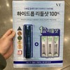 VT Hydrop Riddle Shot 100hL 53ml / 브이티 하이드롭 리들샷 100hL 53ml