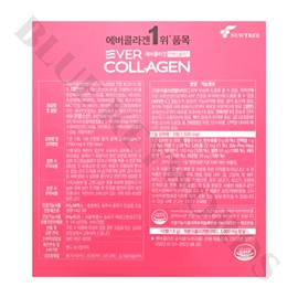 Ever Collagen In&Up Plus 750mg / 에버콜라겐 인앤업플러스 750mg X 112정 3개 6개월분