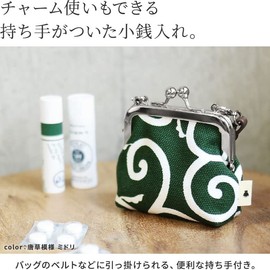 AYANOKOJI Leather Drawstring Handbag, Wallet, Small, Canvas, Arabesque, Polka Dot, Arabesque Midori