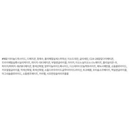 Inglot All Covered Concealer 4.2ml, No. 102 (Light Beige), 1 pc. / 잉글롯 올 커버드 컨실러 4.2ml, 102호(라이트 베이지), 1개
