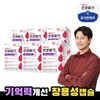 Headquarters Chong Kun Dang Health Promega Omega 3 Triple Enteric Coated 6 Boxes - Medium / 본사 종근당건강 프로메가 오메가3 트리플 장용성 6박스 - 중