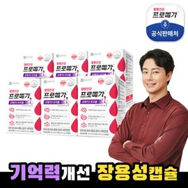 Headquarters Chong Kun Dang Health Promega Omega 3 Triple Enteric Coated 6 Boxes - Medium / 본사 종근당건강 프로메가 오메가3 트리플 장용성 6박스 - 중