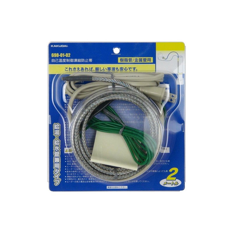 Kakudai 698-01-02 Self-Temperature Control Freeze Protection Band, Length 6.6 ft