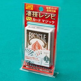 Matsui Gaming Machine Amazing Recipe Card Magic 6 Years Old and Up