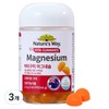 네이처스웨이 비타구미 마그네슘 오렌지맛 Natures Way VitaGummy Magnesium Orange Flavor
