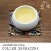 Leafmessage Natural Artisan Tea - Golden Genmaicha 黃金玄米 げんまいちゃ (100g/3.5oz)