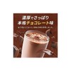 완전식 TOKYO 웨이 900g 25g, 7g, 26종, 100억 Complete Meal