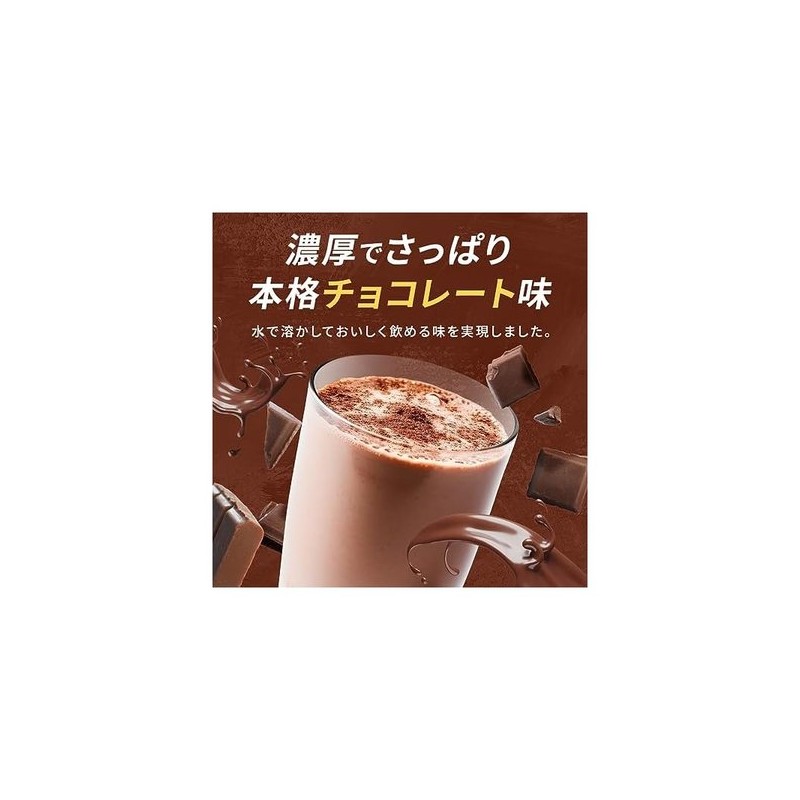 완전식 TOKYO 웨이 900g 25g, 7g, 26종, 100억 Complete Meal