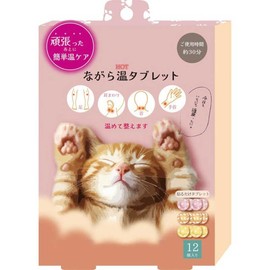 Honyarado RLK38921 Despicable Warm Tablet, Pink, 12-Piece Set