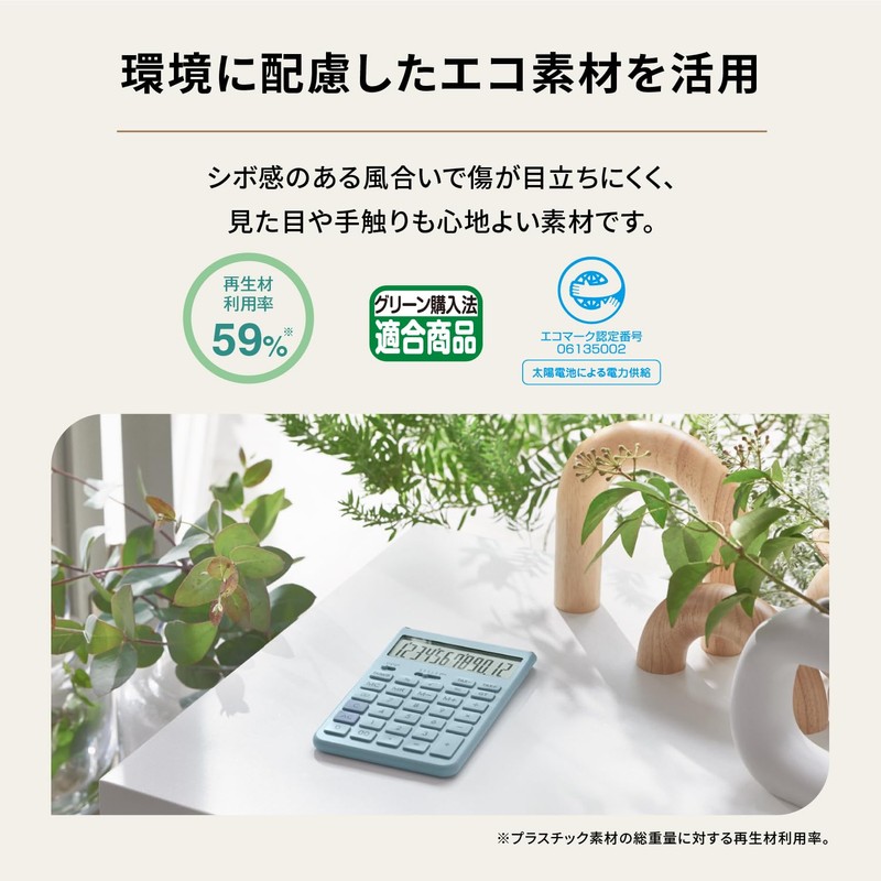 Casio Comfy Dark Gray Design Calculator, Just Type, 12 Digit