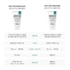 Silisca Siliska EPi Sun Cream Sunblock 80ml [For daily use