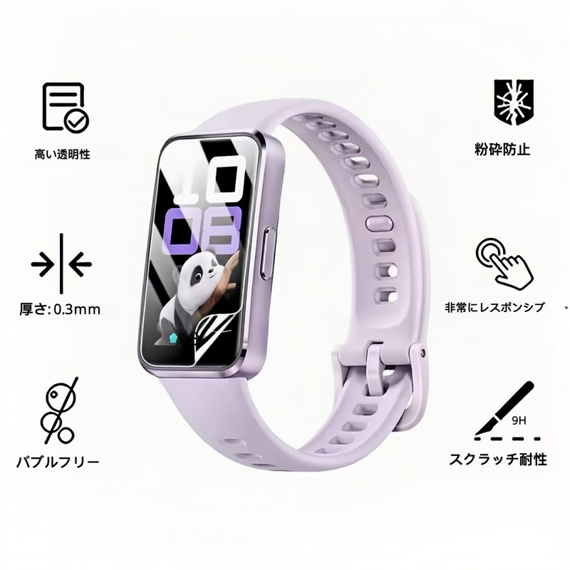 Garmin Forerunner 265S Protective Film, High Transmittance, TPU Material, Soft,