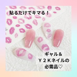Trekko Nail Sticker Parts, Lip Pattern Gal Y2K Gel Nail Sticker, Korea, Length 3.5 inches (9 cm) x Width 3.0 inches (7.7 cm) 1 Piece (Red)