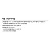 Blancau Real Milk Cleansing Foam 150ml / 블랑카우 리얼 밀크