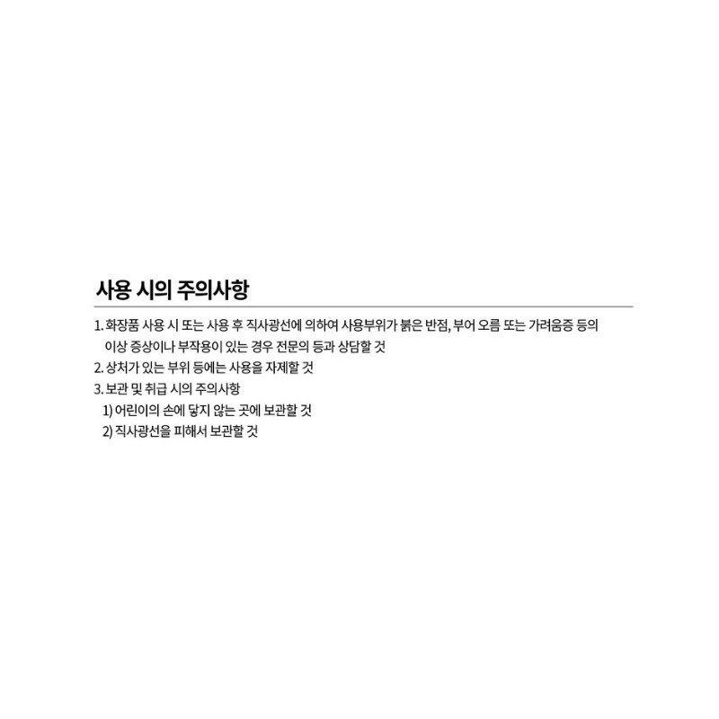 Blancau Real Milk Cleansing Foam 150ml / 블랑카우 리얼 밀크