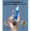SERUMKIND Blue Serum, 1.0 fl oz (30 ml), Deep Antactik,