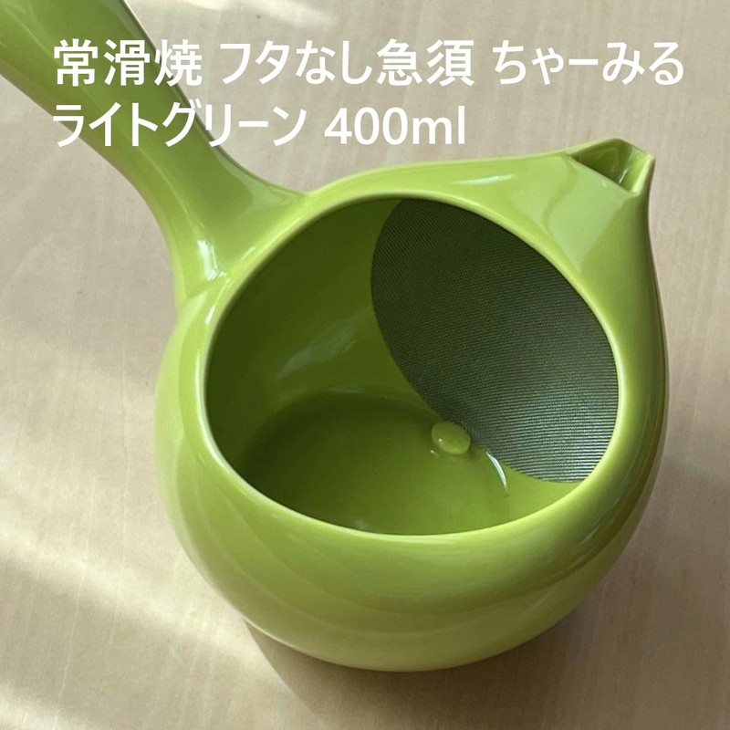 Landscape.com Tokoname Ware Teapot Without Lid, Light Green, 13.5 fl