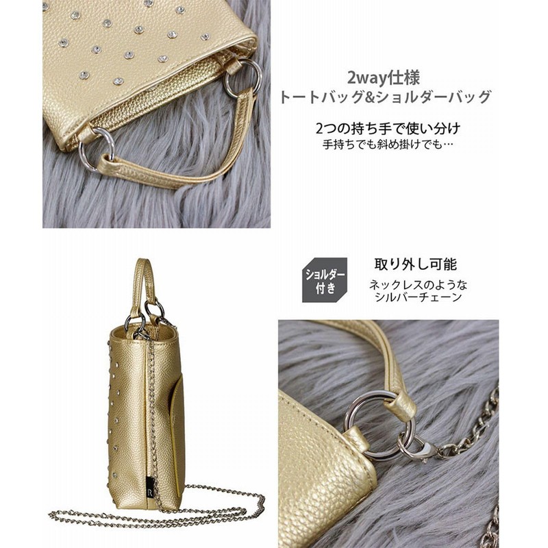 Route 0662 Crossbody Shoulder Mini Tote Bag Baby Lou Crystal