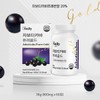 뉴일리 Newly Jaboticaba Puregold 600mg x 60 tablets (2 units)
