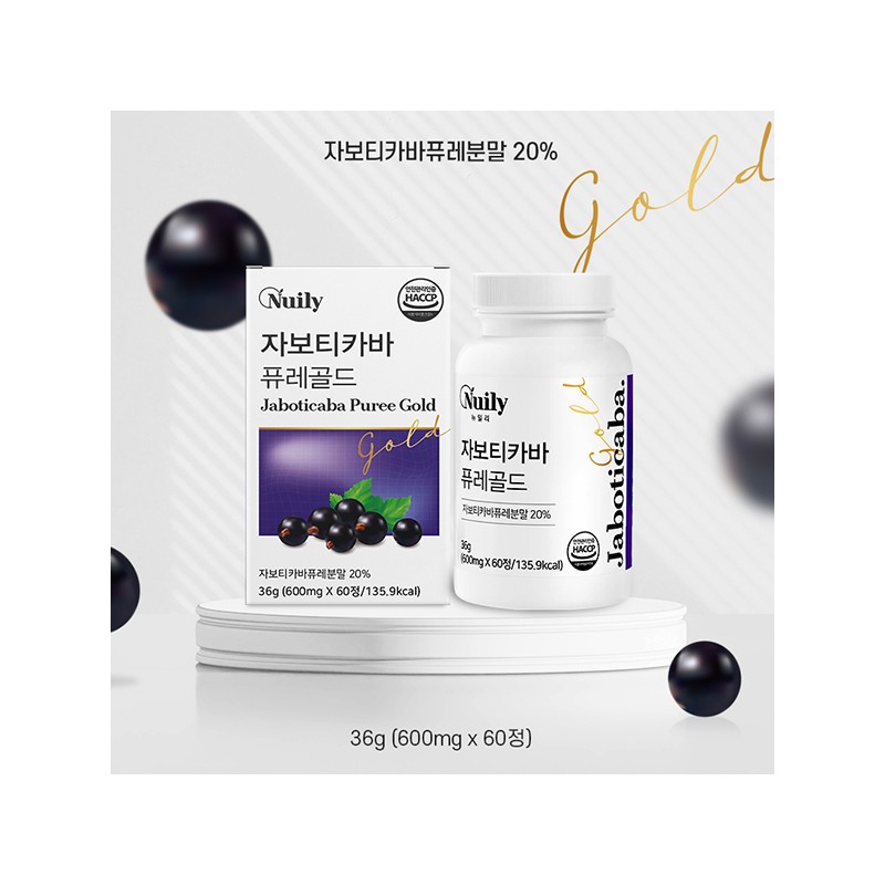 뉴일리 Newly Jaboticaba Puregold 600mg x 60 tablets (2 units)
