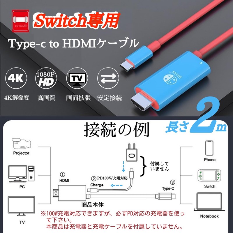 Mrhot Switch Combo HDMI Cable Switch Dock 3 in 1