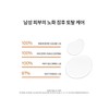 [Common]Bon Yoon Essence 140ml / [공통]본윤에센스 140ml
