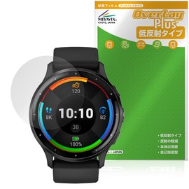 Miyabix Garmin Protective Film Compatible with Garmin Venu 3 Anti-Glare, Fingerprint, Bubble Proof, Made in Japan