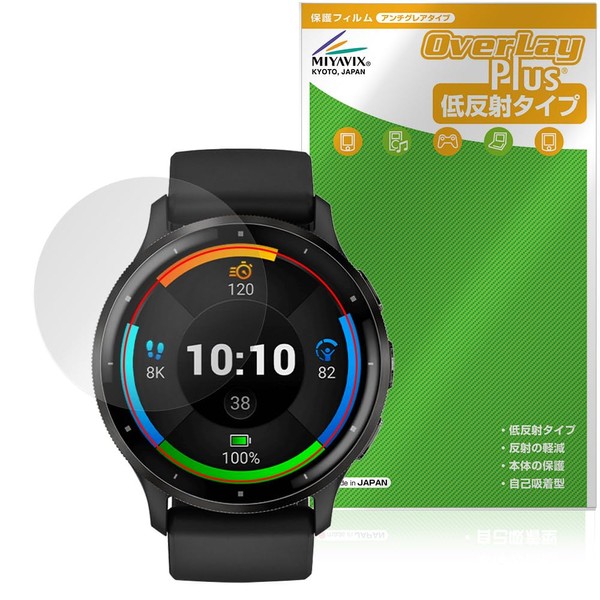 Miyabix Garmin Protective Film Compatible with Garmin Venu 3 Anti-Glare,