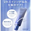JINO Aminoceutical Wrinkle Repair Cream 15g Aging care Wrinkle improvement