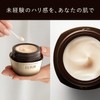 ELIXIR Special Set, Total V Firming Cream + 3 Day