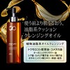 KOSE Softymo Clear Pro Cushion Cleansing Oil, 6.1 fl oz