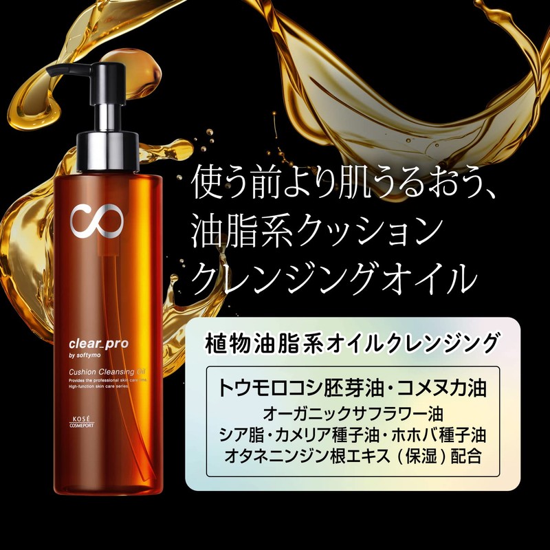 KOSE Softymo Clear Pro Cushion Cleansing Oil, 6.1 fl oz