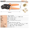 IWISS SN-48B + 380KIT Flat Terminal Sleeve 110 Type Female
