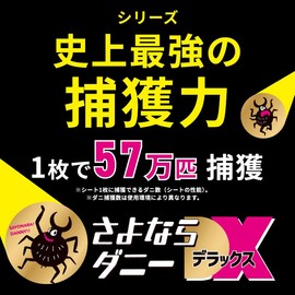 Dust Mite Sheet, Bed Mites Prevention, Bedding, Comforter, Goodbye Danny DX, Mites Trap Sheet, Just Place It Down Sheet, W Attract, Double the Trapping Power, Made in Japan, Deluxe 6 Piece Set