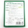 Isley Industry Iodine de NEW Bath Kirei