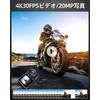 XTU S6 Action Camera, 4K, 20 MP, Ambarella H22 CPU