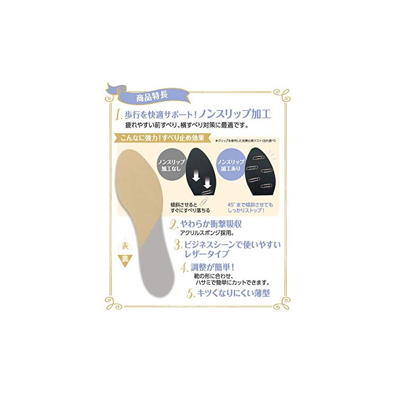 Actika Venus Foot Series Women's Insoles Pumps, Makeup Insoles, Anti-Slip
