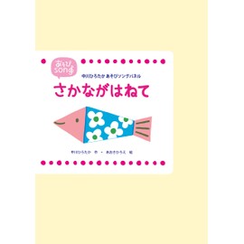 [I Planning] Play Song Panel CD Set 1 [kara-panerusiata-]