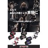 ZAIDAS Wrist Wrap, 23.6 inches (60 cm), Weight Training, Muscle