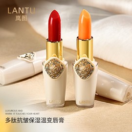 Lip Balm Formula Intensive Polypeptide Repair Lip Conditioner 662+3.8g 10ea