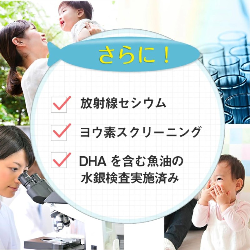 Hinata DHA Delivery to Babies, DHA Supplement, EPA, Vitamin D,