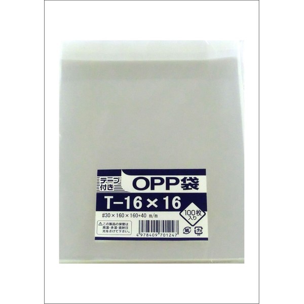 Moriyama Kasei OPP Bag with Tape, Transparent, T-16 x 16