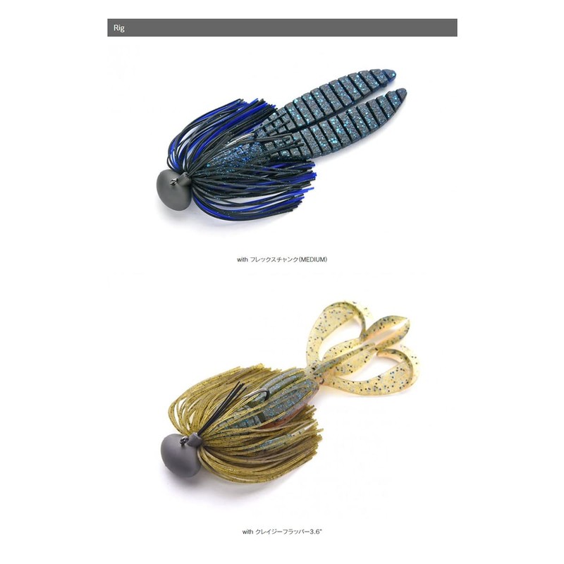 Kay Tech Special Rubber Jig Model 2 Ver. 2.0 G Keitech Special