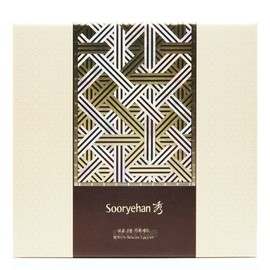 Beautiful 2-piece gift set / 수려한 보윤 2종 기획세트