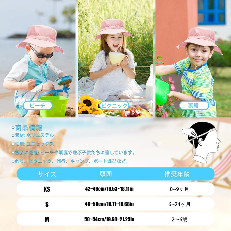 Tidyworm Baby Hat, Summer, UV Protection, Sun Hat, Baby Hat,